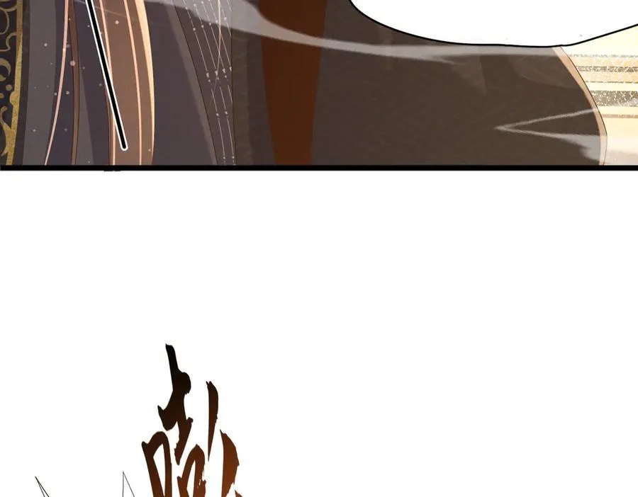 第177话 王妃被姑父掳走了 第42页
