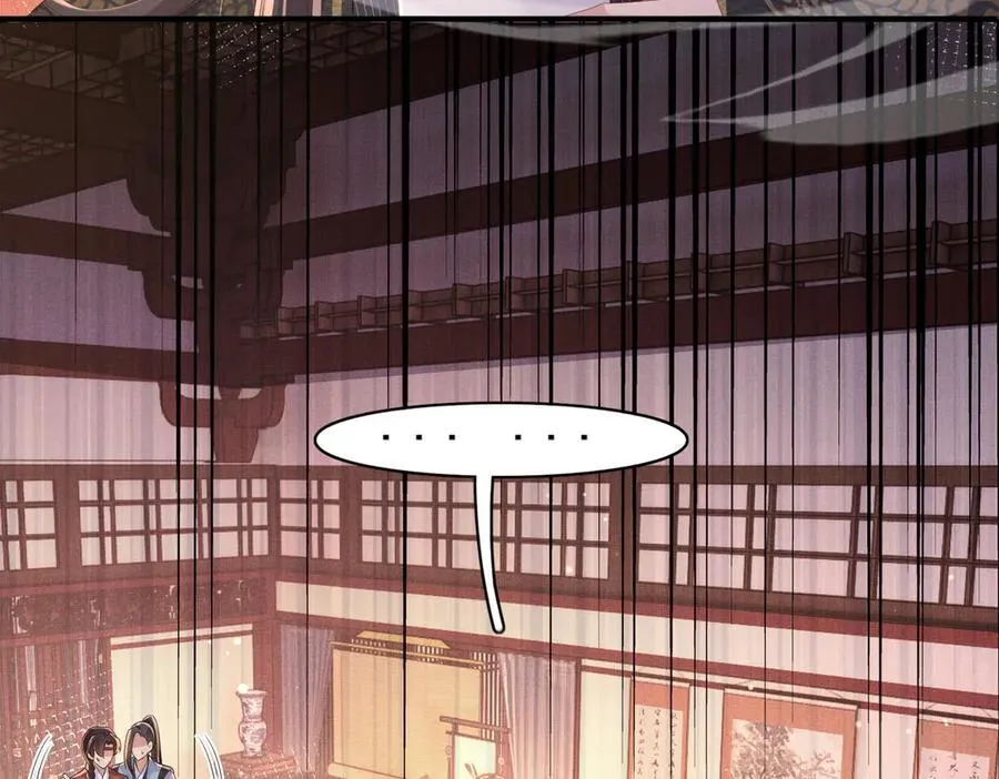 第177话 王妃被姑父掳走了 第56页