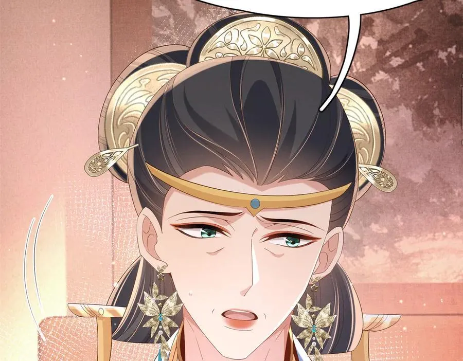 第177话 王妃被姑父掳走了 第67页