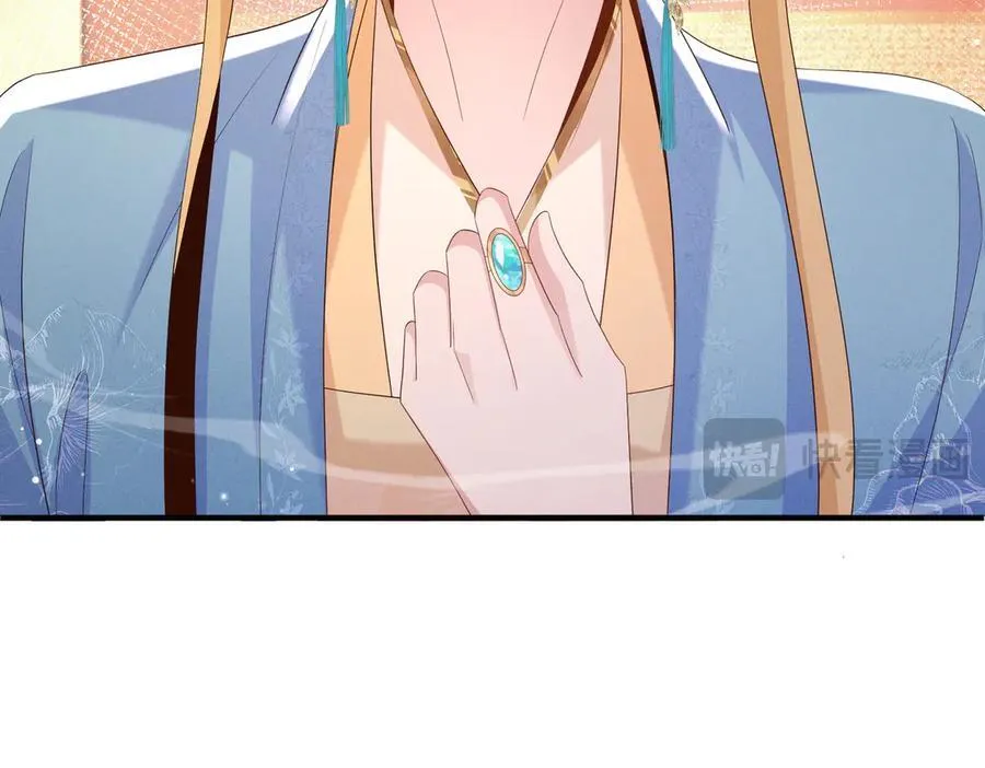 第177话 王妃被姑父掳走了 第68页