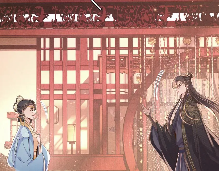 第177话 王妃被姑父掳走了 第71页