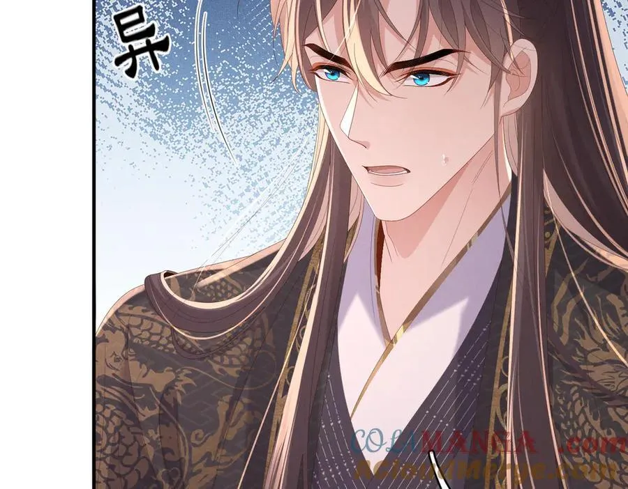 第177话 王妃被姑父掳走了 第85页