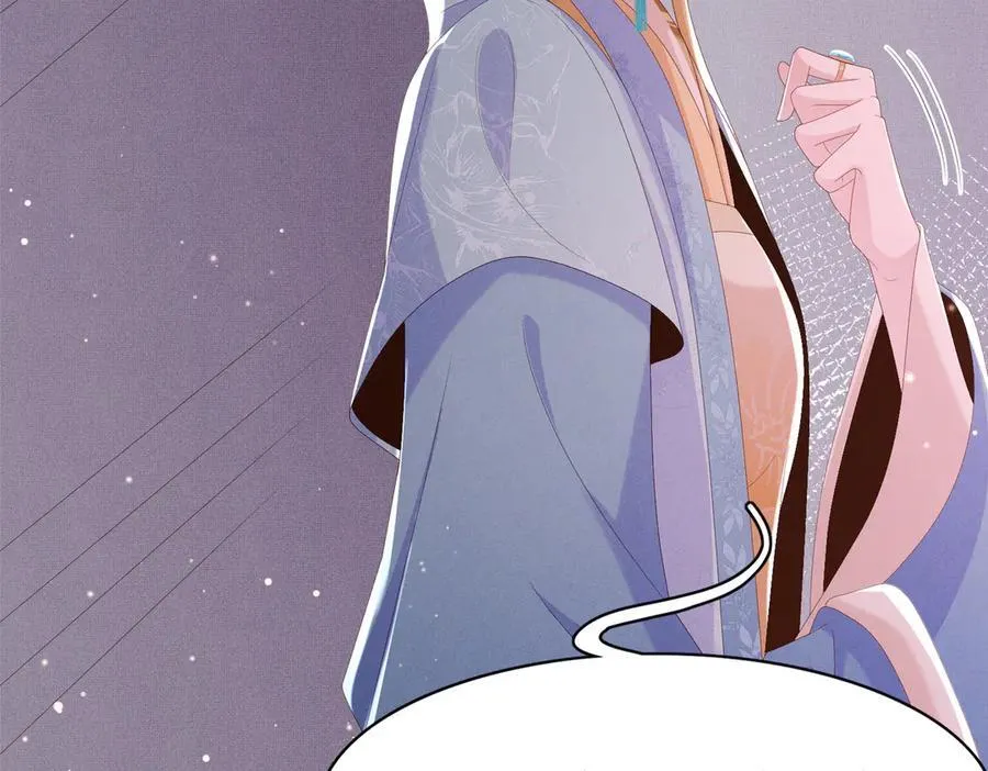 第177话 王妃被姑父掳走了 第94页