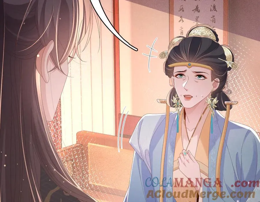 第177话 王妃被姑父掳走了 第97页