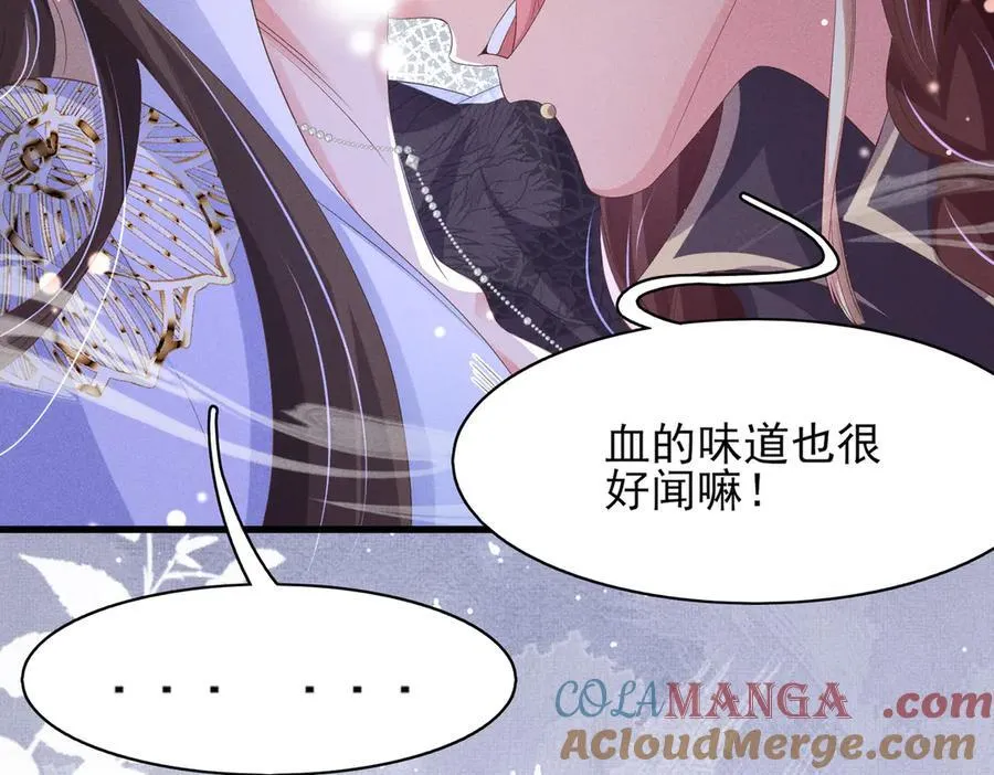 第179话 我不爱吃鲨鱼片 第5页