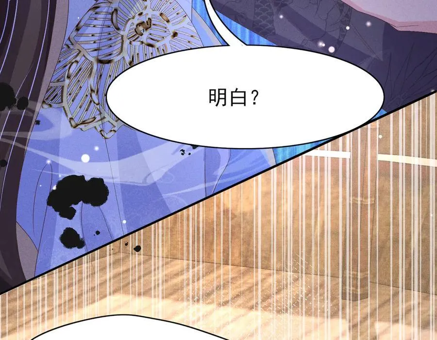 第179话 我不爱吃鲨鱼片 第10页