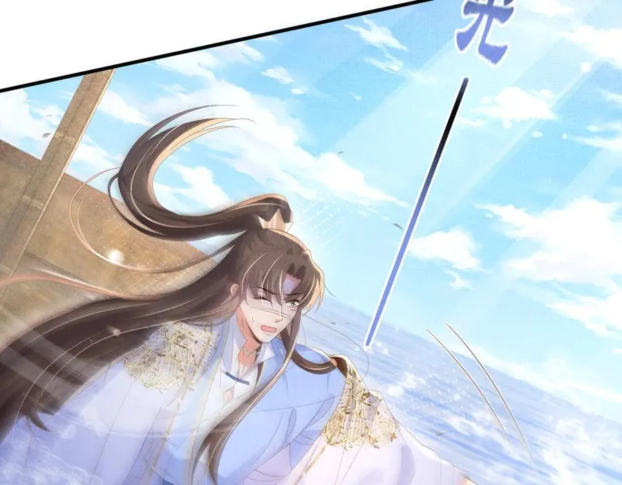 第179话 我不爱吃鲨鱼片 第50页