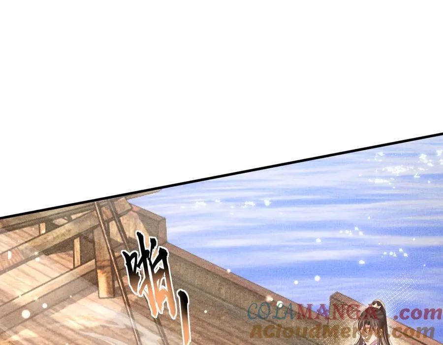 第179话 我不爱吃鲨鱼片 第61页