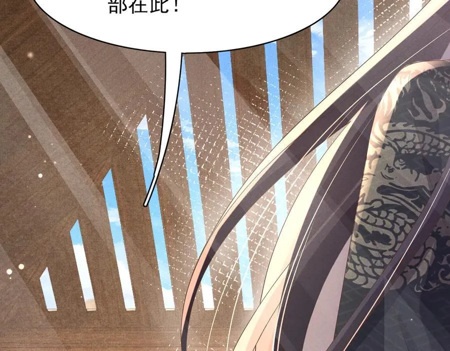 第179话 我不爱吃鲨鱼片 第91页