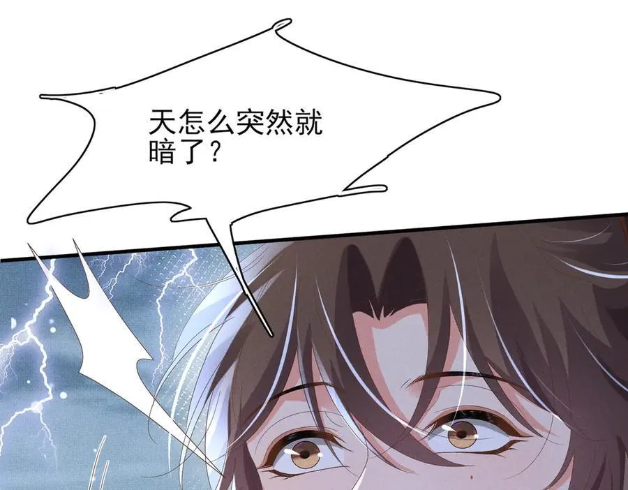 第180话 危险与战争一触即发 第19页