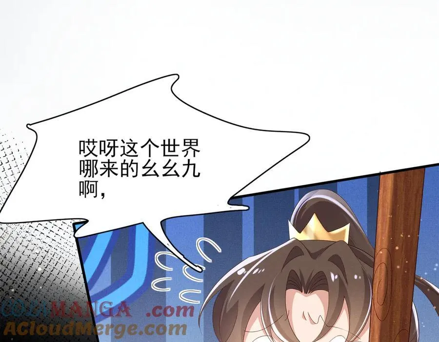 第180话 危险与战争一触即发 第57页