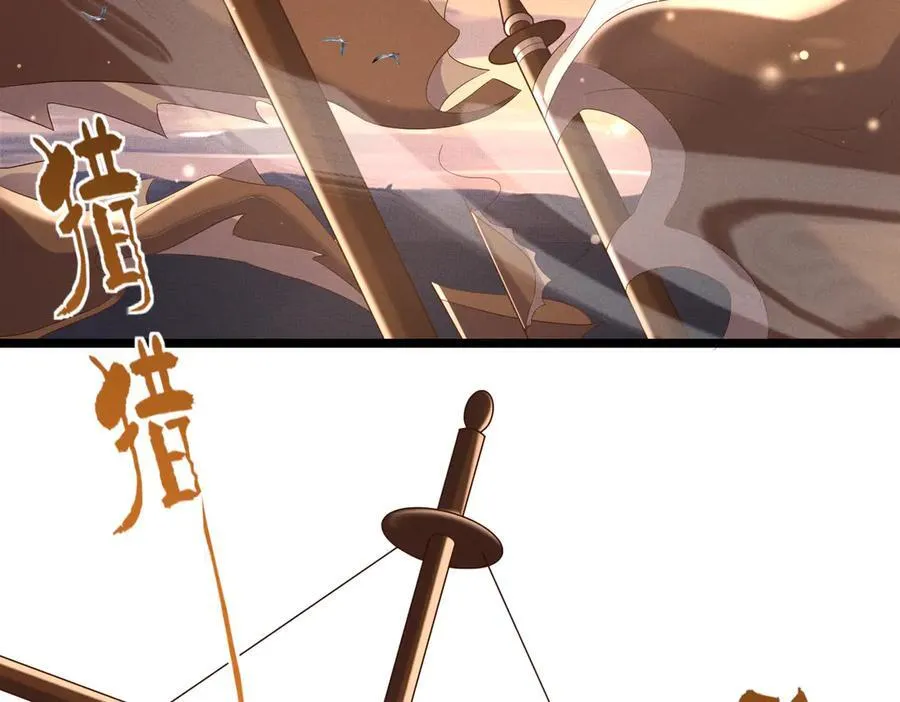 第180话 危险与战争一触即发 第122页