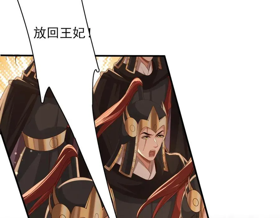 第180话 危险与战争一触即发 第134页