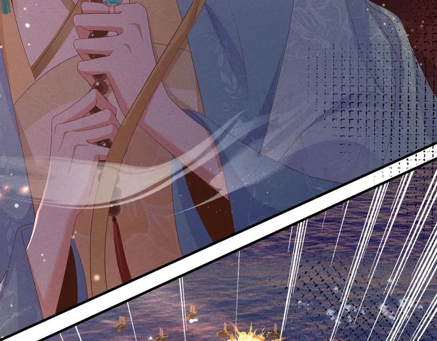 第181话 冲冠一怒为红颜 第63页