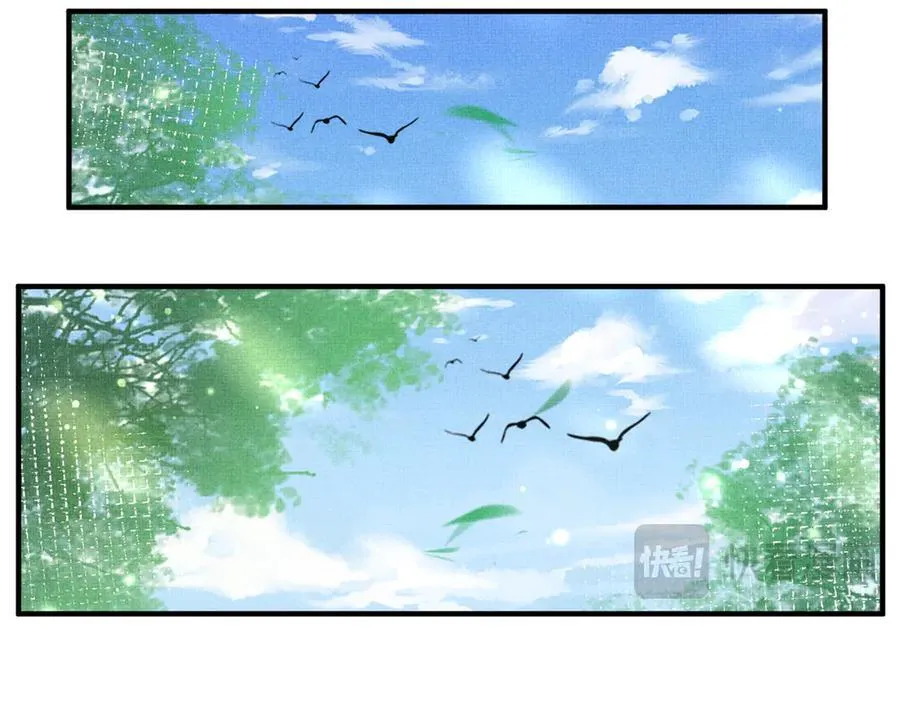 第181话 冲冠一怒为红颜 第68页