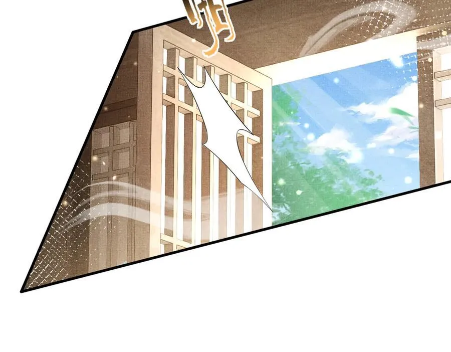第181话 冲冠一怒为红颜 第76页