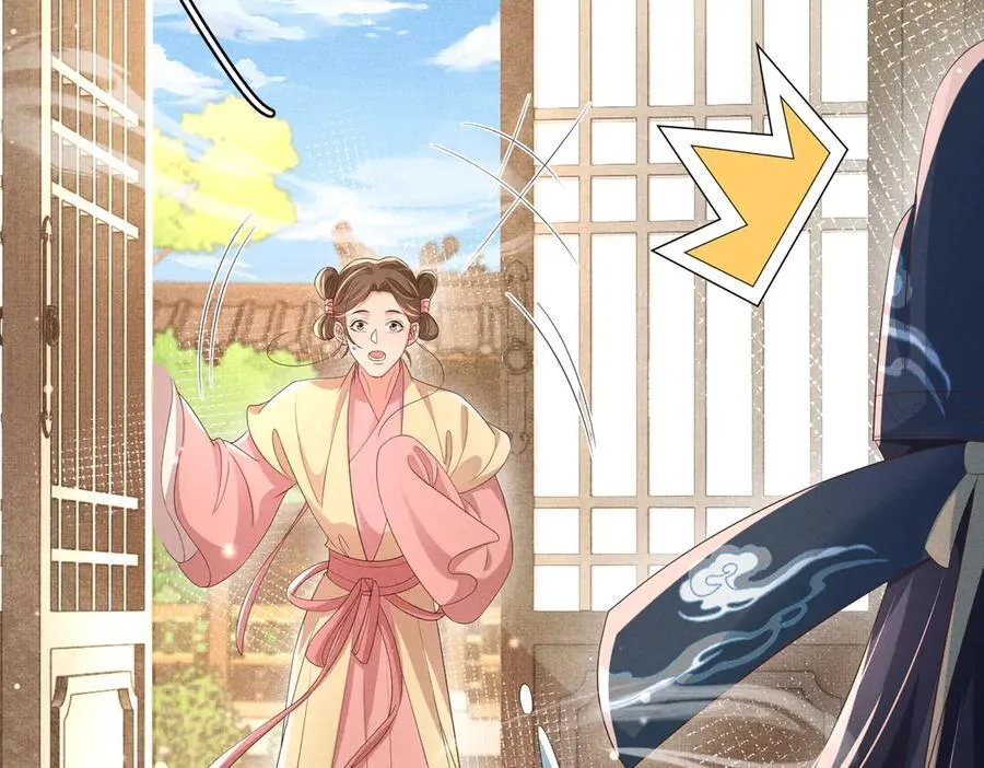 第181话 冲冠一怒为红颜 第78页