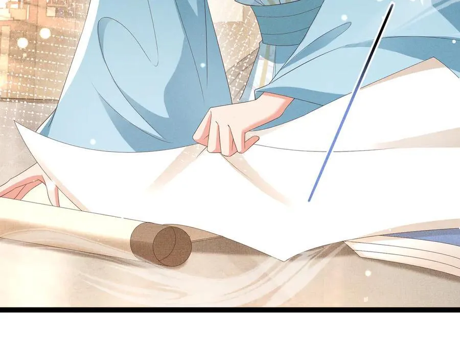 第181话 冲冠一怒为红颜 第83页