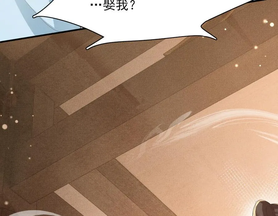 第181话 冲冠一怒为红颜 第96页