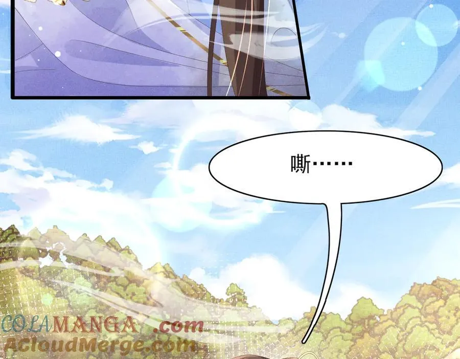 第181话 冲冠一怒为红颜 第117页