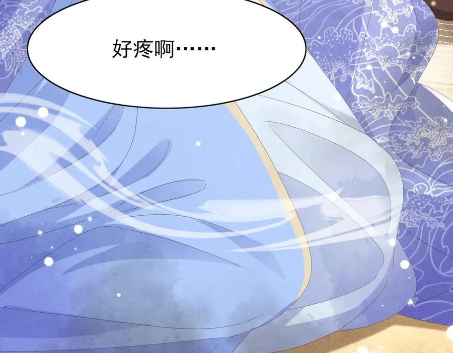 第181话 冲冠一怒为红颜 第120页