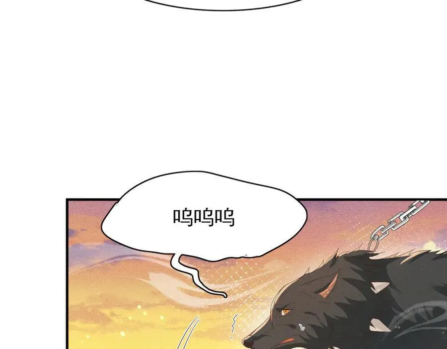 第185话 怎么能说是阴险呢 第12页