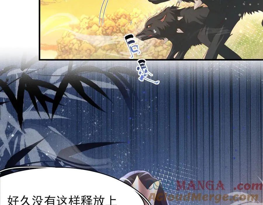 第185话 怎么能说是阴险呢 第13页
