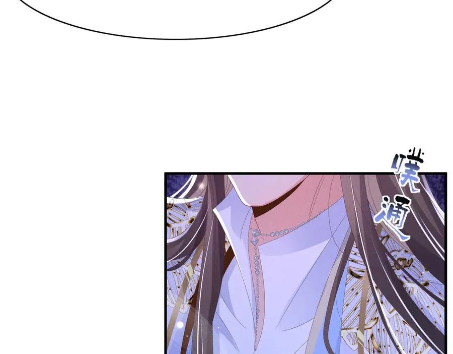 第185话 怎么能说是阴险呢 第26页
