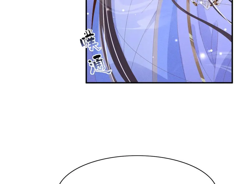 第185话 怎么能说是阴险呢 第27页