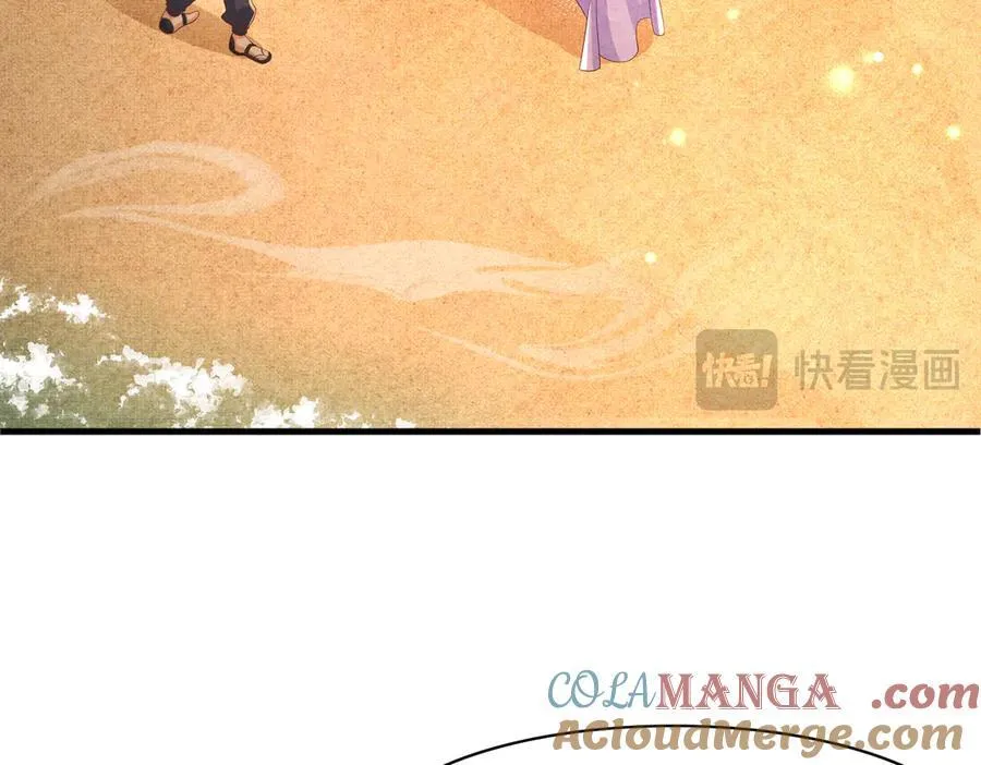 第185话 怎么能说是阴险呢 第43页