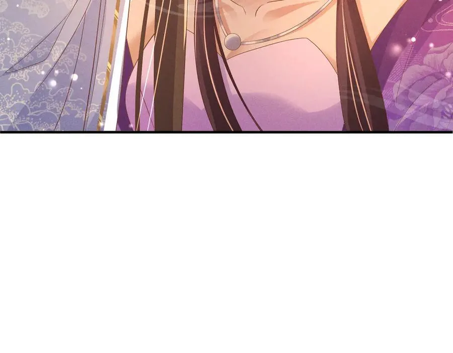 第185话 怎么能说是阴险呢 第48页