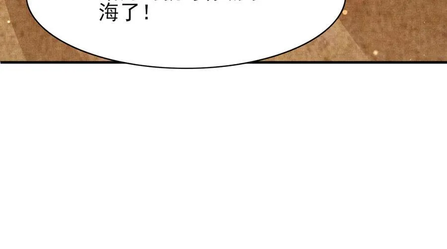 第185话 怎么能说是阴险呢 第65页