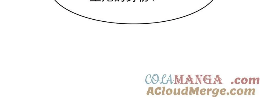 第185话 怎么能说是阴险呢 第79页