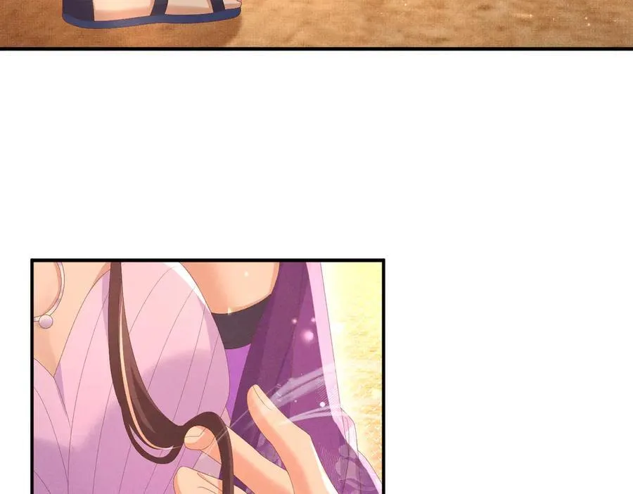 第185话 怎么能说是阴险呢 第81页