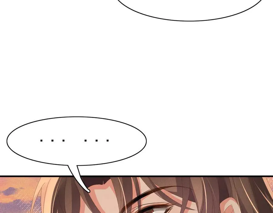 第185话 怎么能说是阴险呢 第90页