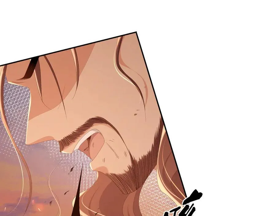 第187话 你男人不用你保护 第23页