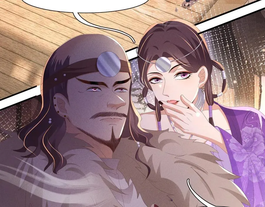 第188话 王妃的血甜不甜 第6页