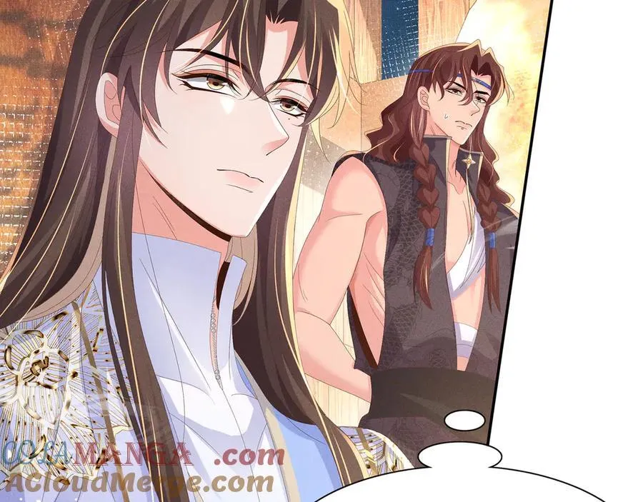 第188话 王妃的血甜不甜 第16页