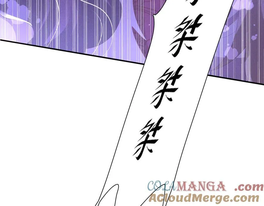 第188话 王妃的血甜不甜 第22页