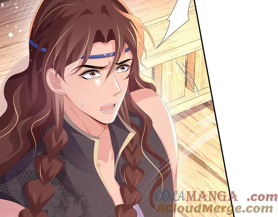 第188话 王妃的血甜不甜 第25页