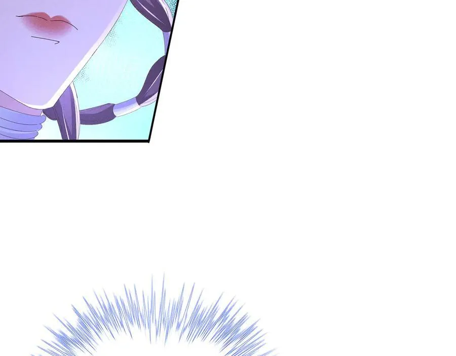 第188话 王妃的血甜不甜 第38页