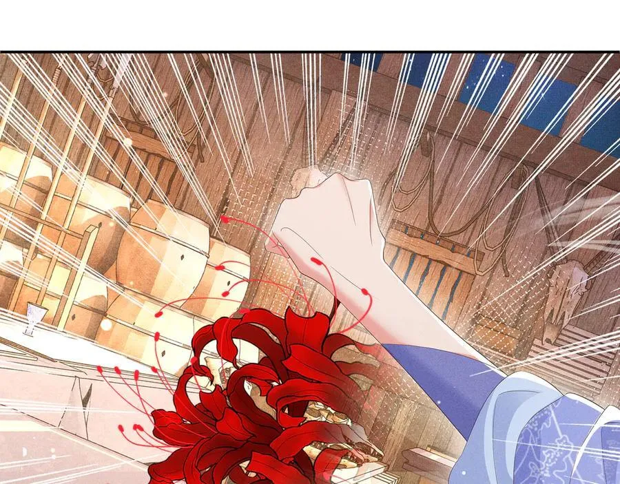 第188话 王妃的血甜不甜 第41页