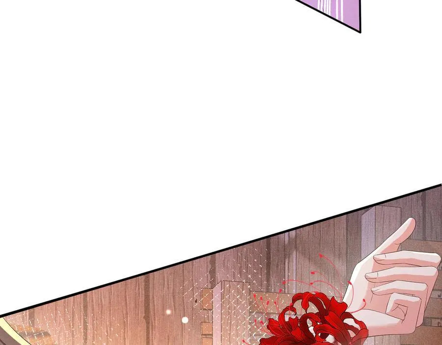 第188话 王妃的血甜不甜 第45页