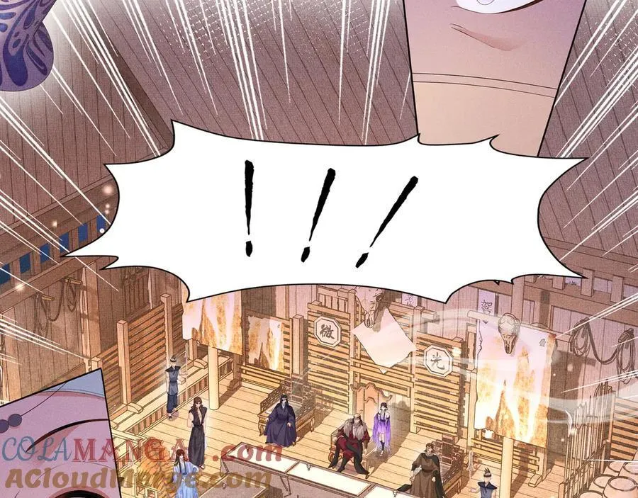 第188话 王妃的血甜不甜 第52页
