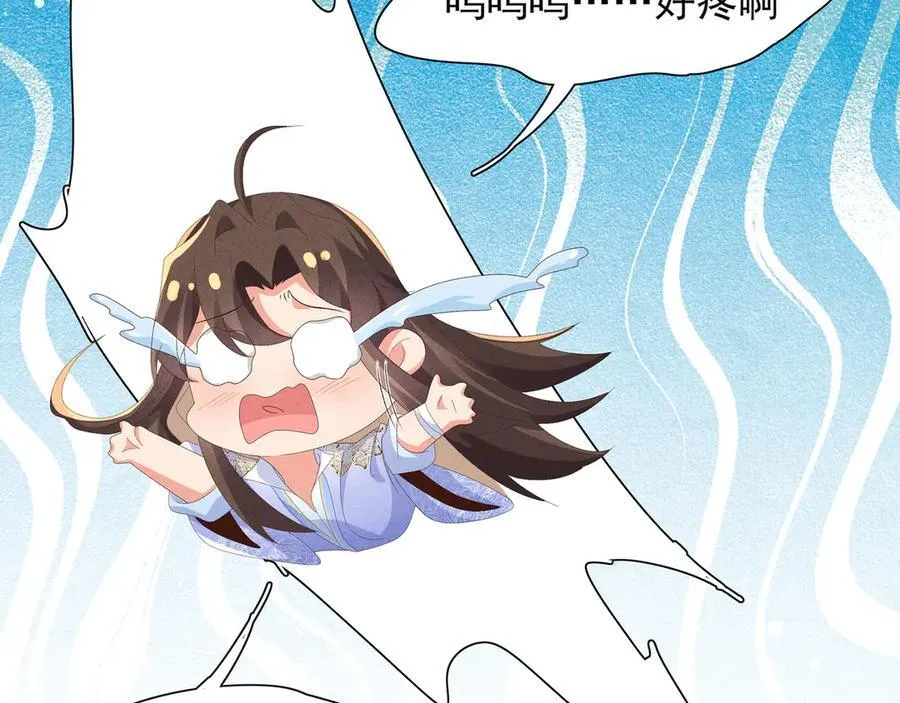 第188话 王妃的血甜不甜 第74页