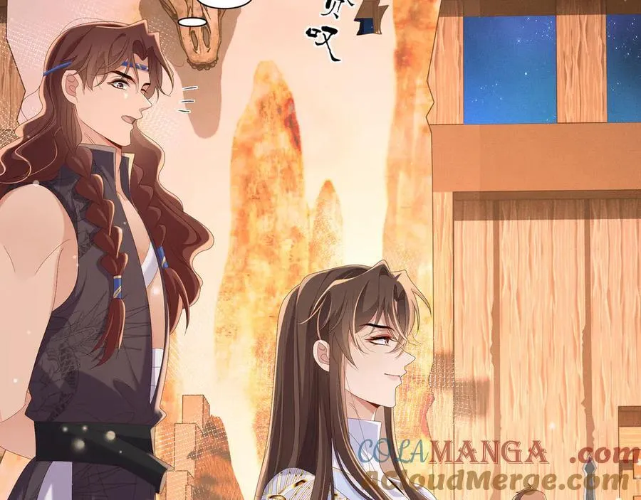 第188话 王妃的血甜不甜 第82页