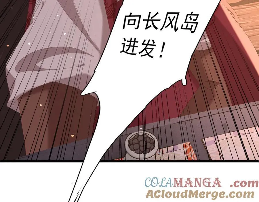 第192话 怎么穿成这个样子 第45页