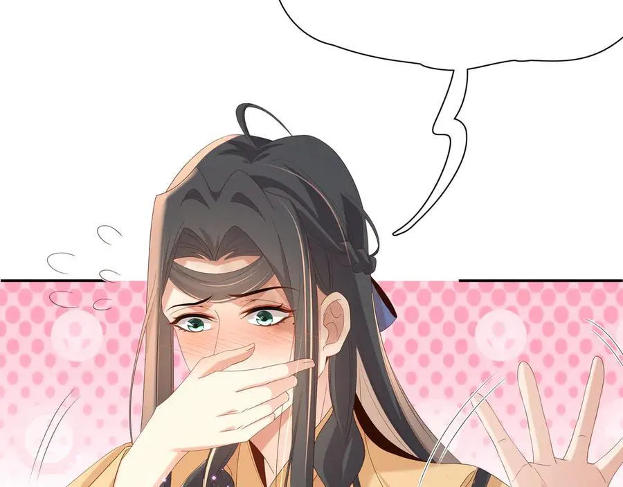 第193话 两眼相望觉得熟悉 第15页