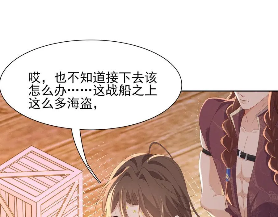 第193话 两眼相望觉得熟悉 第28页