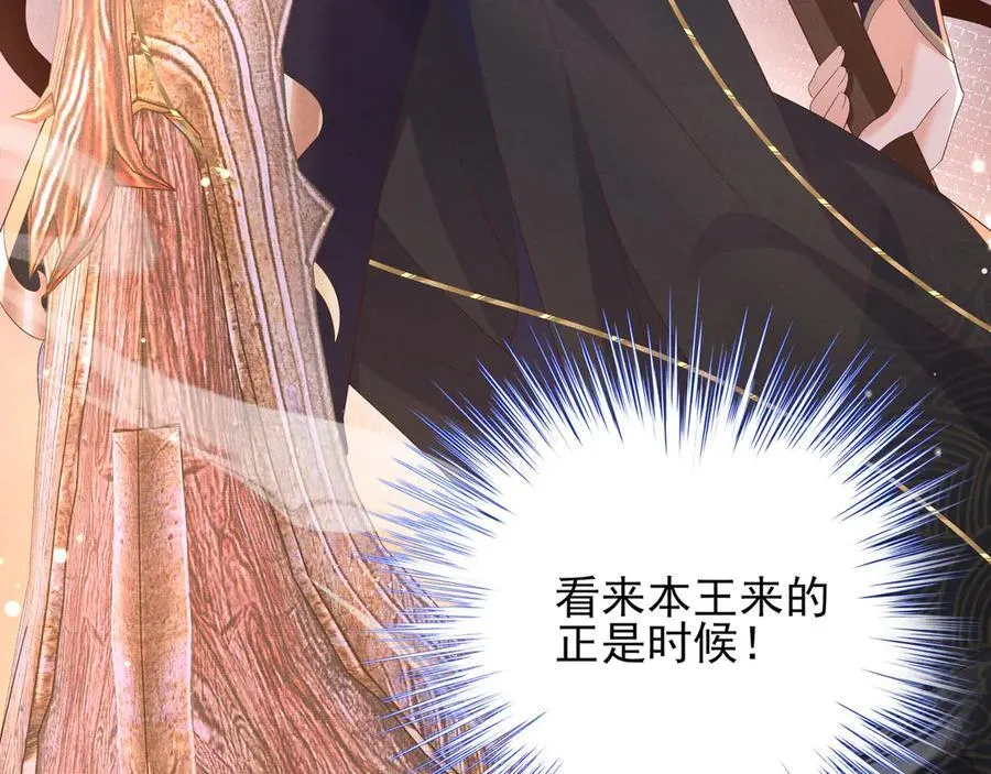 第193话 两眼相望觉得熟悉 第78页